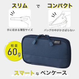Trousse à crayons Smart-fit Compact Navy dans le groupe Stylos / Accessoires Crayons / Trousses chez Pen Store (137914)