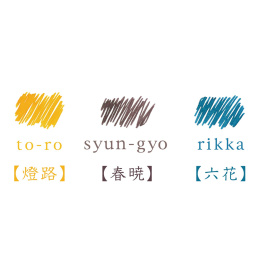 Iroshizuku New Colours 3-set dans le groupe Stylos / Accessoires Crayons / Encre pour stylo plume chez Pen Store (iroshizuku_1)